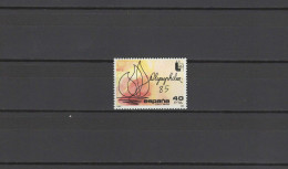 Spain 1985 Olympic Games, Olymphilex Stamp MNH - Ete 1984: Los Angeles