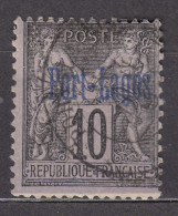 Port-Lagos 1893 Yvert#2 Used - Gebraucht