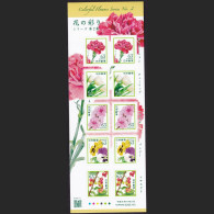(ja1788) Japan 2024 Colorful Flowers No.2 63y MNH - Nuovi