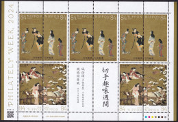 (ja1791) Japan 2024 Philately Week MNH - Nuovi