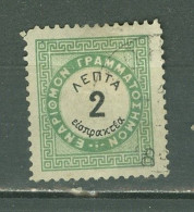 Grece     Taxe  14 B  Ob   B/TB   Dent 11  - Used Stamps