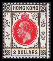 1921-1926. HONG KONG. Georg V TWO DOLLARS. Hinged. (Michel 124) - JF545445 - Neufs