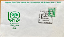 BRAZIL ISRAEL JOINT ISSUE 1958, 10 TH ANNIVERSARY OF ISRAEL, SPECIAL COVER, CACHET, ILLUSTRATE LIMITED ISSUE, - Otros & Sin Clasificación