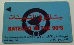 BAHRAIN - GPT - Tele Seminar - Batelco In The 90's - 5BAHA - 1991 - 1000ex - Bahrein