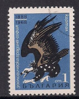 BULGARIE     N°  1602    OBLITERE - Used Stamps