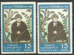 Turkey; 1950 Millenary Of The Death Of Farabi 15 K. ERROR "Shifted Print" MNH** - Neufs