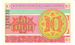 KAZAKHSTAN P4a1  10 TYIN 1993 Snowflake Pattern  UNC. - Kasachstan