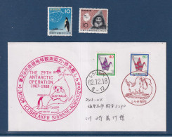 Japon - Expéditions Antarctiques Japonaise - 1987 à 1988 - Antarctic Expeditions