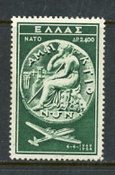 -Greece-1954-"Airmail" (*) - Nuevos