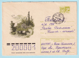 USSR 1976.0209. Swans On The Pond. Prestamped Cover, Used - 1970-79