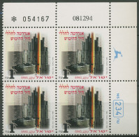 Israel 1995 Gefallenen-Gedenktag Mahnmal 1326 Plattenblock Postfrisch (C61939) - Ungebraucht (ohne Tabs)