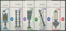 Israel 1966 Jüdische Festtage Kultgegenstände 366/70 Druckvermerk Postfrisch - Ongebruikt (zonder Tabs)