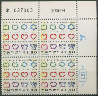 Israel 1993 Organisation B'nai B'rith 1278 Plattenblock Postfrisch (C61989) - Unused Stamps (without Tabs)