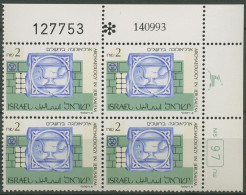 Israel 1993 Archäologie Mameluckenzeit 1163 Y Plattenblock Postfrisch (C61997) - Unused Stamps (without Tabs)