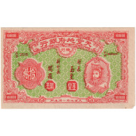 Chine, Yuan, 100000 HELL BANKNOTE, NEUF - Chine