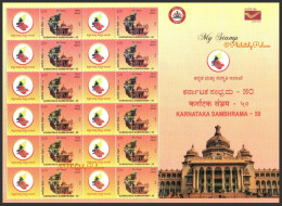 India 2024 Karnataka Sambhrama, State Map, Elephant, Waterfalls, Hindu Temple, Full Sheet (**) Inde Indien - Unused Stamps