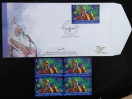 India 2023 PANDIT JASRAJ Block Of 4 STAMPS MNH + FDC FIRST DAY COVER As Per Scan - Nuevos