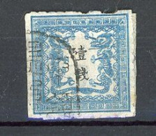 JAPON - 1872 Yv. N° 6 Sans Caractère (o) 1s Bleu Sur Fragment De Lettre Cote 400 Euro BE R 2 Scans - Used Stamps