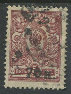 Russia:Used Overprinted Stamp 70 Ckopecks On 5 Copecks Stamp, Kuban-Gebiet, Jekatrinodart, Krasnodar, 1918 - South-Russia Army