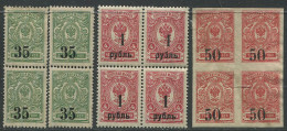 Russia:Unused Overprinted Koltschak Army Stamps 1919/1920 X4, MNH - Sibirien Und Fernost