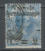 Italy 1891 Year, Used Stamp , Michel # 62 - Usati