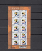 Kazakhstan 2010 Football Soccer World Cup Sheetlet MNH - 2010 – Zuid-Afrika