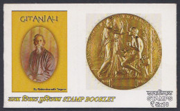 Inde India 2011 Mint Stamp Booklet Rabindranath Tagore, Literature, Writer, Poet, Coin, Art, Arts, Drama, Theatre, Nobel - Altri & Non Classificati