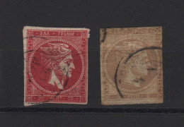 GRECE Lot 1 Sans Chiffres - Used Stamps