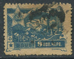 ESFSR:Russia:Used Stamp 9 Kop, 1923 - Repubblica Socialista Federativa Sovietica