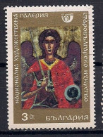 BULGARIE     N°  1670  OBLITERE - Used Stamps