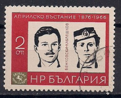 BULGARIE     N°  1400  OBLITERE - Used Stamps