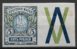 Ukraine 1918, Empire Civil War, Kiev Type-2bb, 5 Rub Imperf, VF MLH*OG (OLEG) - Ukraine & Ukraine Occidentale