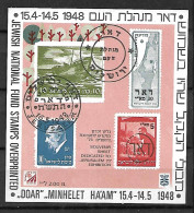 JUDAICA ISRAEL 1974 KKL JNF SOUV. SHEET "PEOPLE'S ADMINISTRATION", MNH - Neufs (avec Tabs)