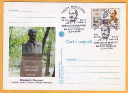 2008 Moldova Moldavie  Special Cancellations 200 Constantin Negruzzi - Russia & URSS