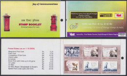 Inde India 2004 Mint Stamp Booklet Joy Of Communication, Postbox, Postal Service - Altri & Non Classificati