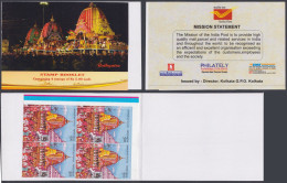 Inde India 2010 Mint Stamp Booklet Rathyatra Puri, Religion, Religious, Hindu, Hinduism, Festival, Ritual - Autres & Non Classés