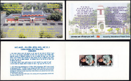 Inde India 2010 Mint Stamp Booklet Indian Military Academy, Armed Forces, Army, Militaries - Otros & Sin Clasificación