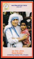 Inde India 2009 Mint Stamp Booklet Mother Teresa, Social Reformer, Christian Missionary, Christianity, Religion, Saint - Altri & Non Classificati