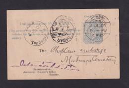 1/4 A. Dienst-Ganzsache Ab Bombay Nach Dadar - 1902-11 Koning Edward VII