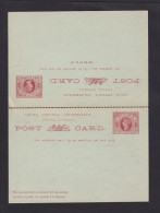 3/2 P. Doppel-Ganzsache (P 20) - Ungebraucht - Lettres & Documents