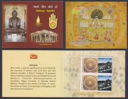 Inde India 2012 Mint Stamp Booklet Lord Mahavira, Jain, Jainism, Religion, Religious, Temple - Autres & Non Classés
