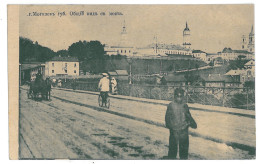 MOL 2 - 15336 MOGHILEW, Moldova, Transnistria - Old Postcard, CENSOR - Used - Moldawien (Moldova)