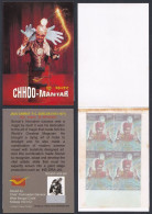 Inde India 2010 Mint Stamp Booklet P.C. Sorcar, Magic, Magician, Art, Artist, Entertainment - Sonstige & Ohne Zuordnung