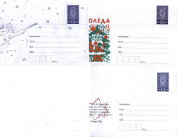 3 Covers Christmas 2004 2005 2006 From Bulgaria - Buste