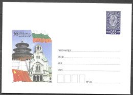 Bulgaria Bulgarie Bulgarien Envelope 2014 Diplomatic Relations With China ** MNH Neuf Postfrisch - Sobres