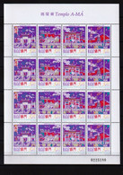 Macau 1997 FOLHA MINIATURA- MNH _  MAC246 - Blocks & Sheetlets