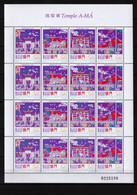 Macau 1997 FOLHA MINIATURA- MNH _  MAC246 - Blocs-feuillets