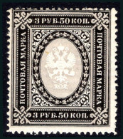 Russia 1889-92 3.50r Grey And Black Horiz Laid Paper No Varnish Bars Lightly Mounted Mint. - Unused Stamps