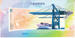 CHINA 2011-27 Tianjin Binhai New Area S/S+3V - Neufs