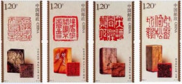 China 2024 Seal Cutting 4v Mint - Unused Stamps